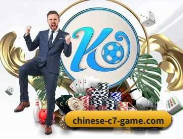C7娱乐 APP 深度功能 | www.c7c7.app